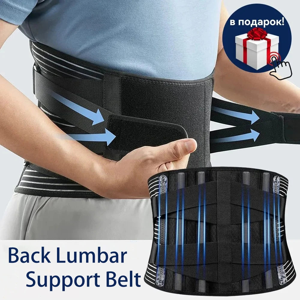 Adjustable Back Lumbar Support Belt Double Pull Medical Waist Orthopedic Brace Spine Relaxed Decompression Anti-skid Breathable - KIMLUD