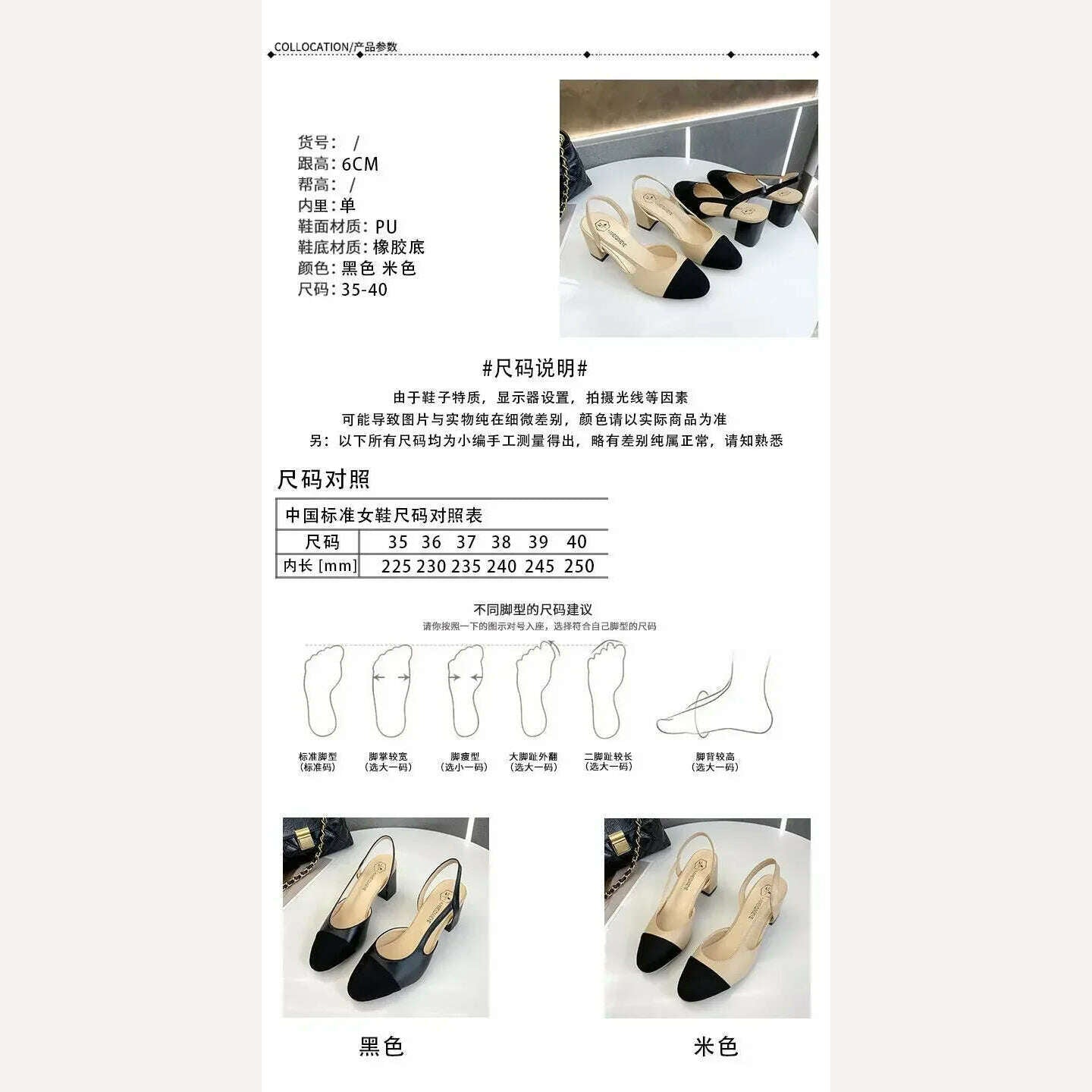 KIMLUD, Fashion Women Shoes Woman Dress Shoes Mid Heel Square Head Wedding Party Sandals Casual Shoes, KIMLUD Womens Clothes