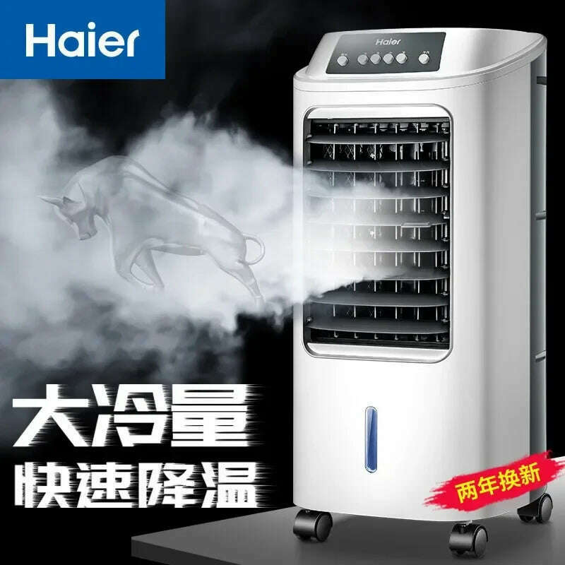 Haier Air Conditioner Fan Cooling Fan Humidification Refrigeration Bladeless Fan Household Air Conditioner Small Air Conditioner - KIMLUD