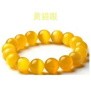 Yellow Cat eye's Beads Bracelets Natural Stones Elastic Line Bracelet Men Jewelry Women Bracelet Fashion Wristband - KIMLUD